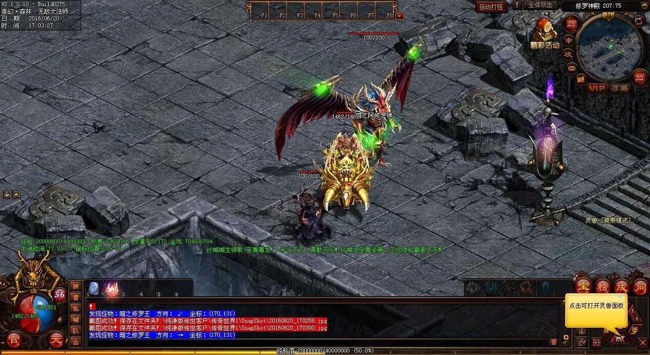 ��Ѫ����sf�У���ʿ��ε���սʿ��ʤ��