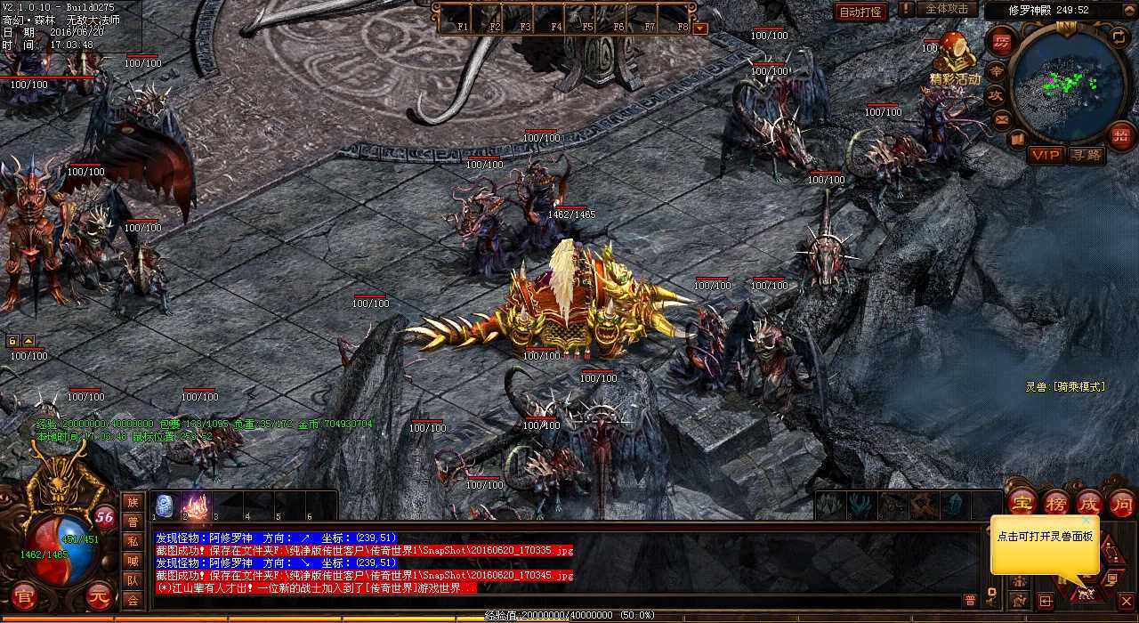 幻光镯打造全攻略,让热血传奇sf玩家也能轻松制作