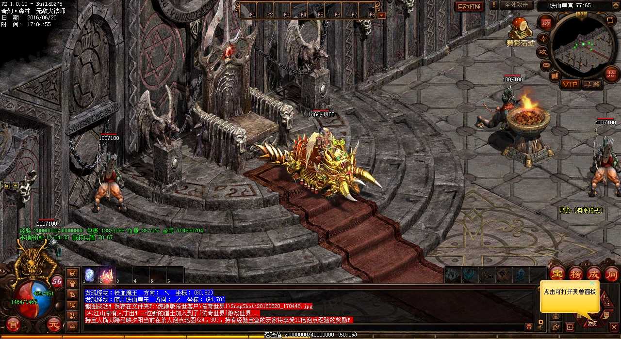 ��ʦսʿ��һ���ư���Ѫ����sf