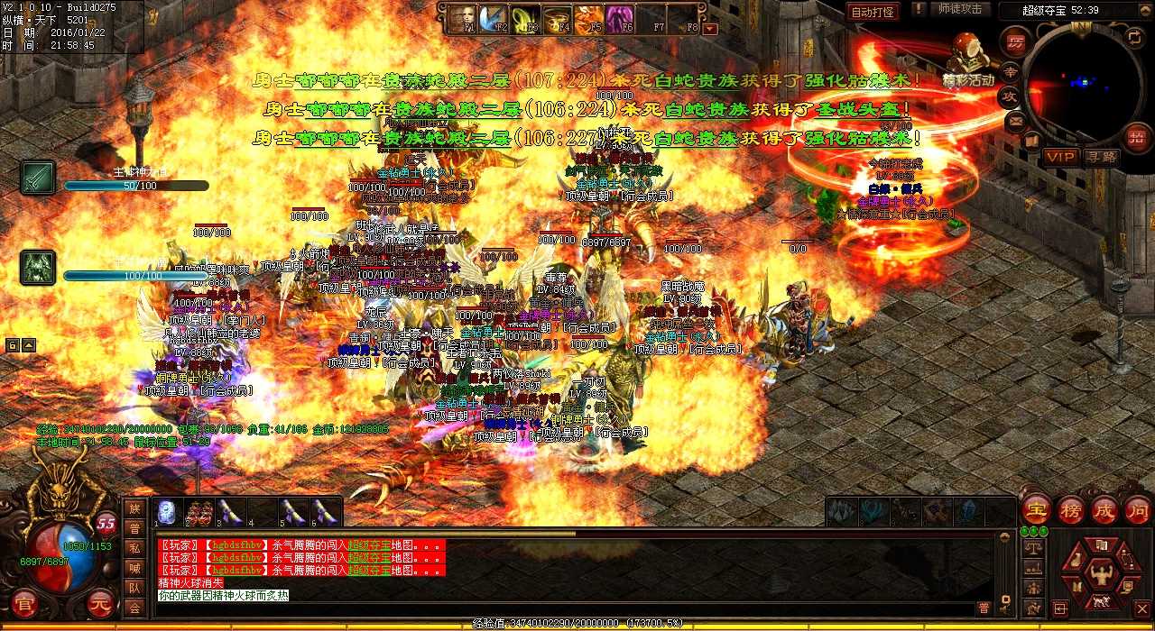 �������������ԣ���ս��Ѫ����˽������boss��