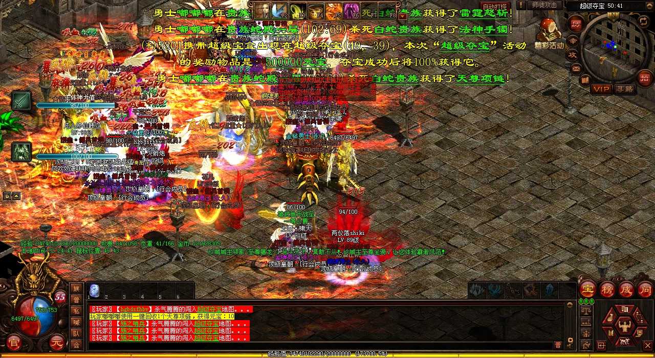 宗师擒龙手打磨攻略,助你闯荡传奇