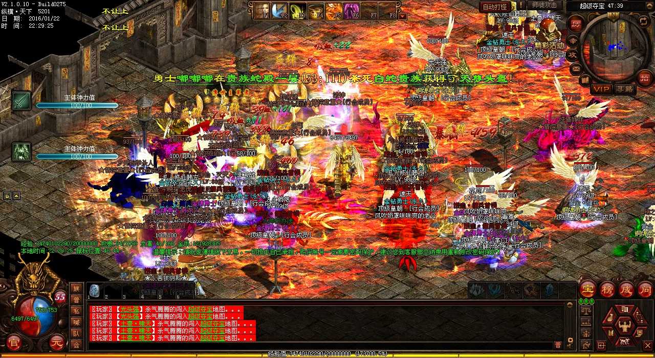 探险必看!传奇地图揭秘山谷秘道的各异怪物