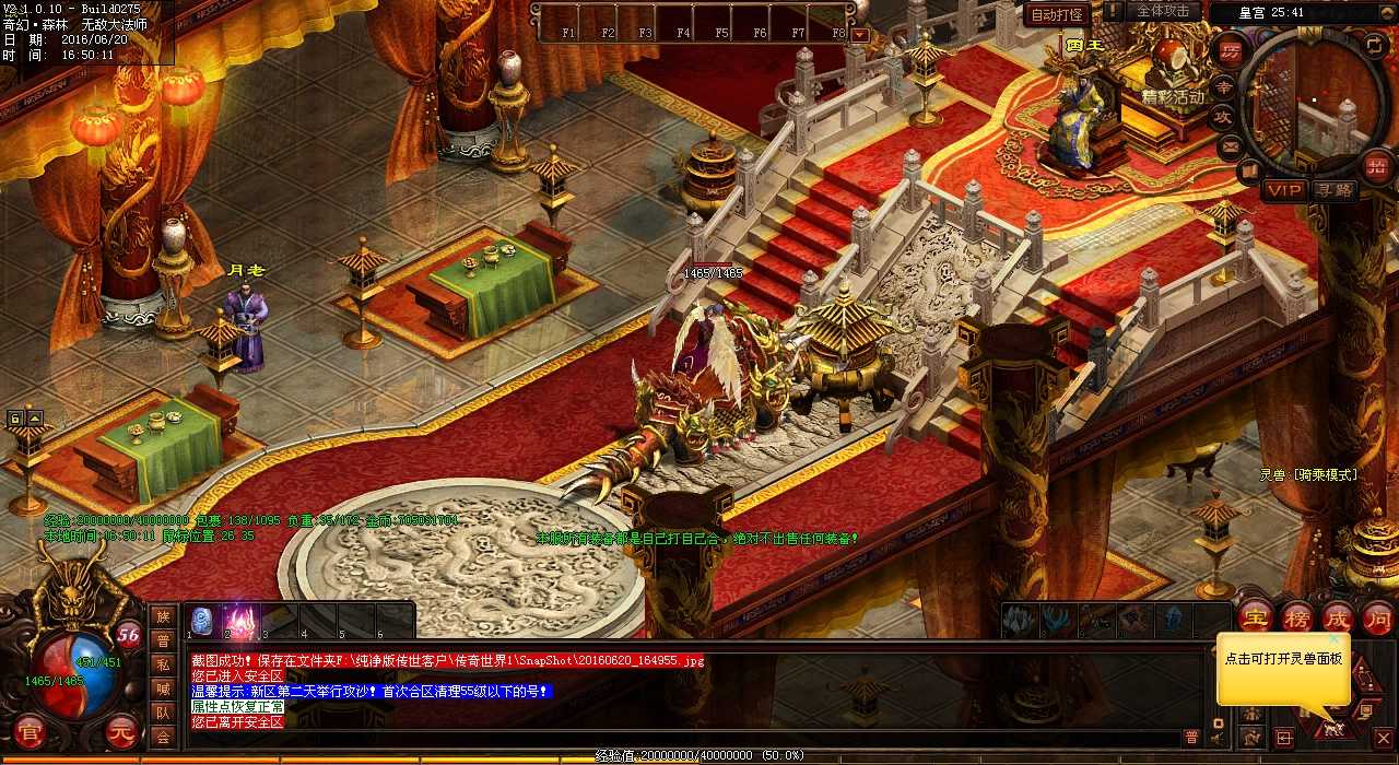 ��Ѫ����sf�����������ԣ����ܼӵ㡢װ��ѡ��ȫ����