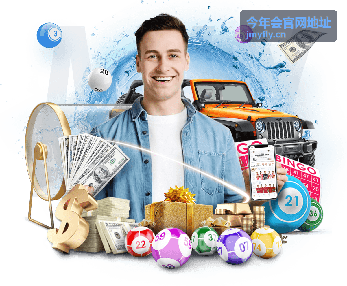 今年会官网地址 功能操作指引